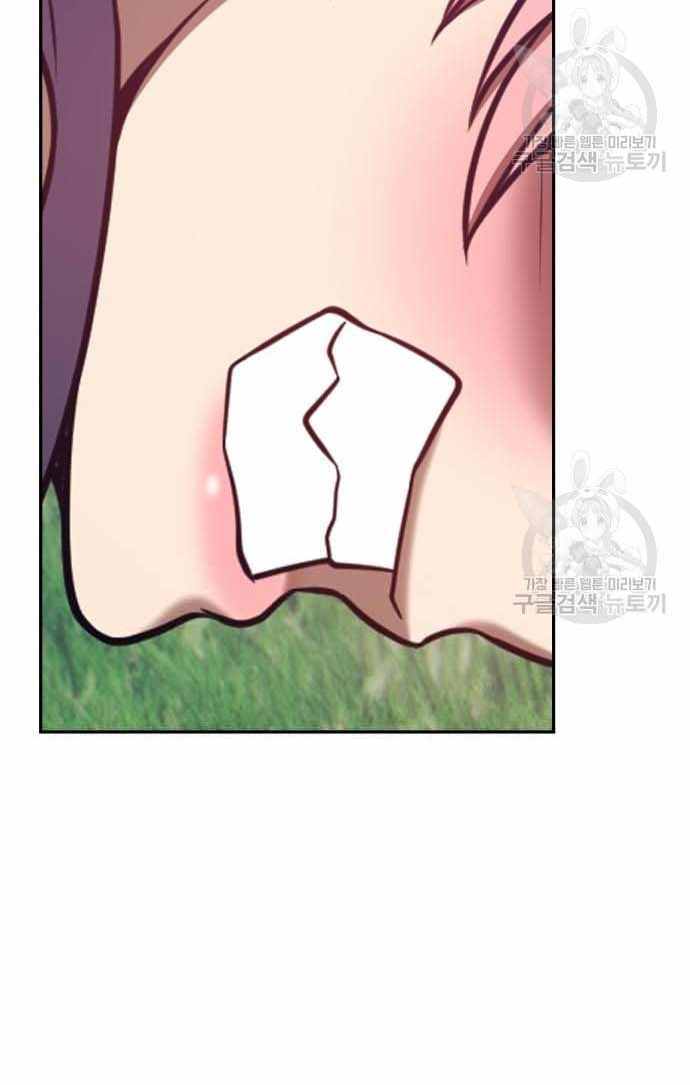 Gậy Gỗ Cấp 99+ Chap 366 - Next Chap 367