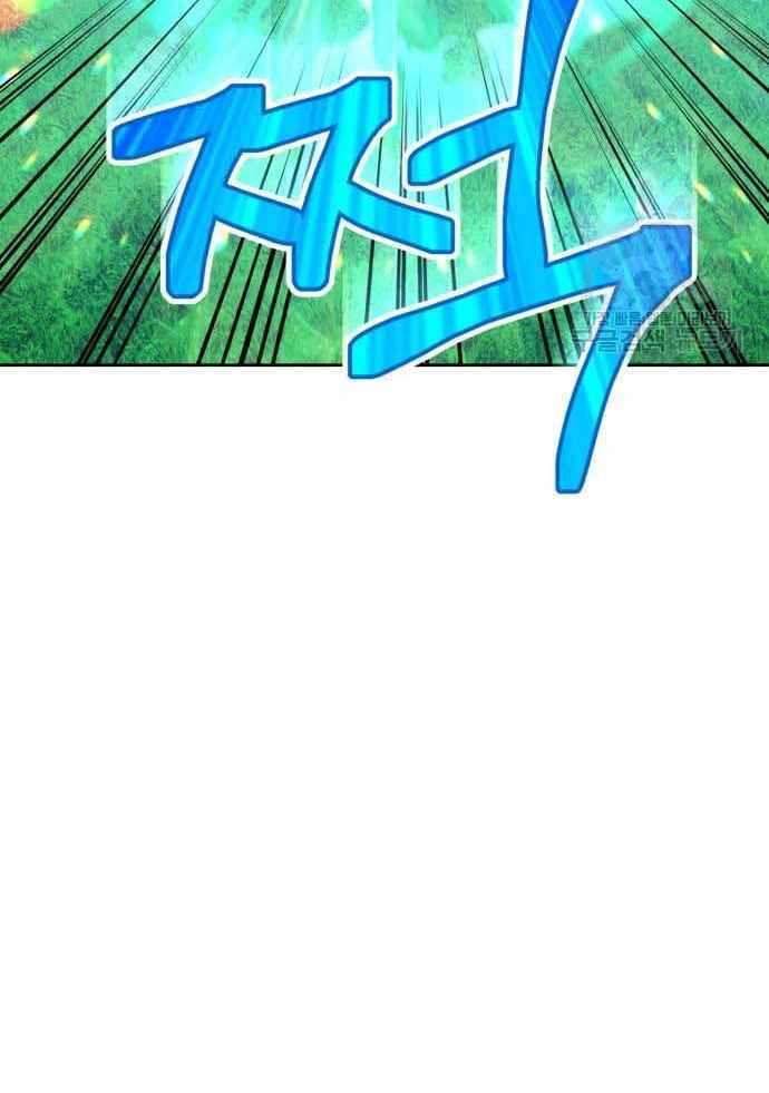 Gậy Gỗ Cấp 99+ Chap 366 - Next Chap 367