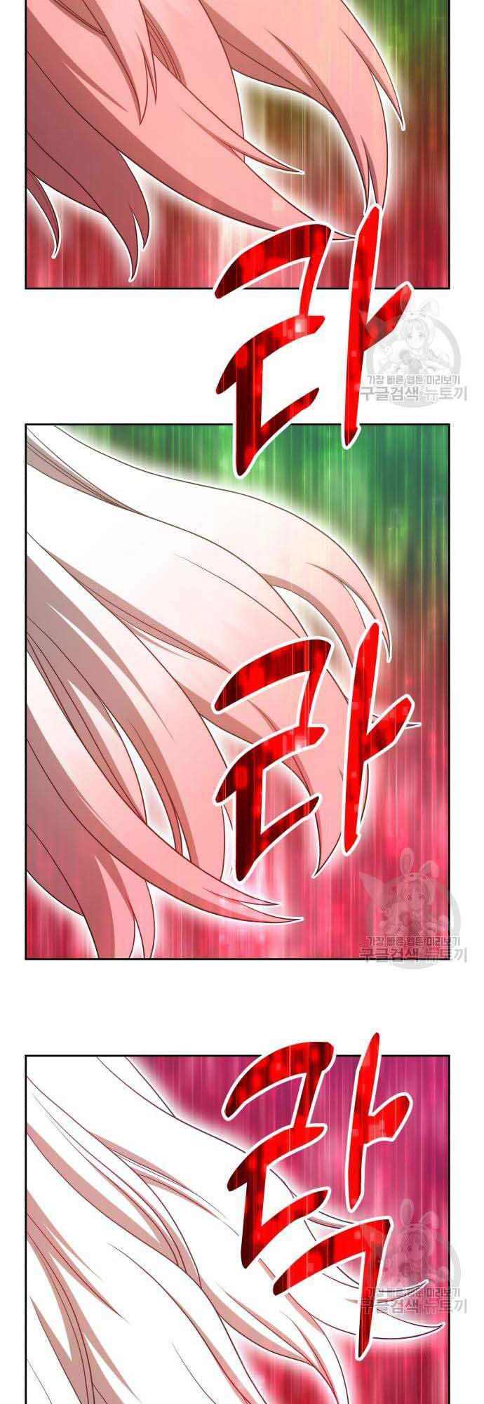 Gậy Gỗ Cấp 99+ Chap 37 - Next Chap 38