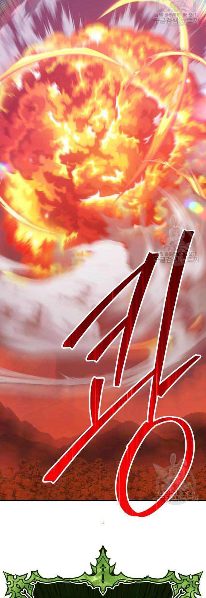 Gậy Gỗ Cấp 99+ Chap 37 - Next Chap 38
