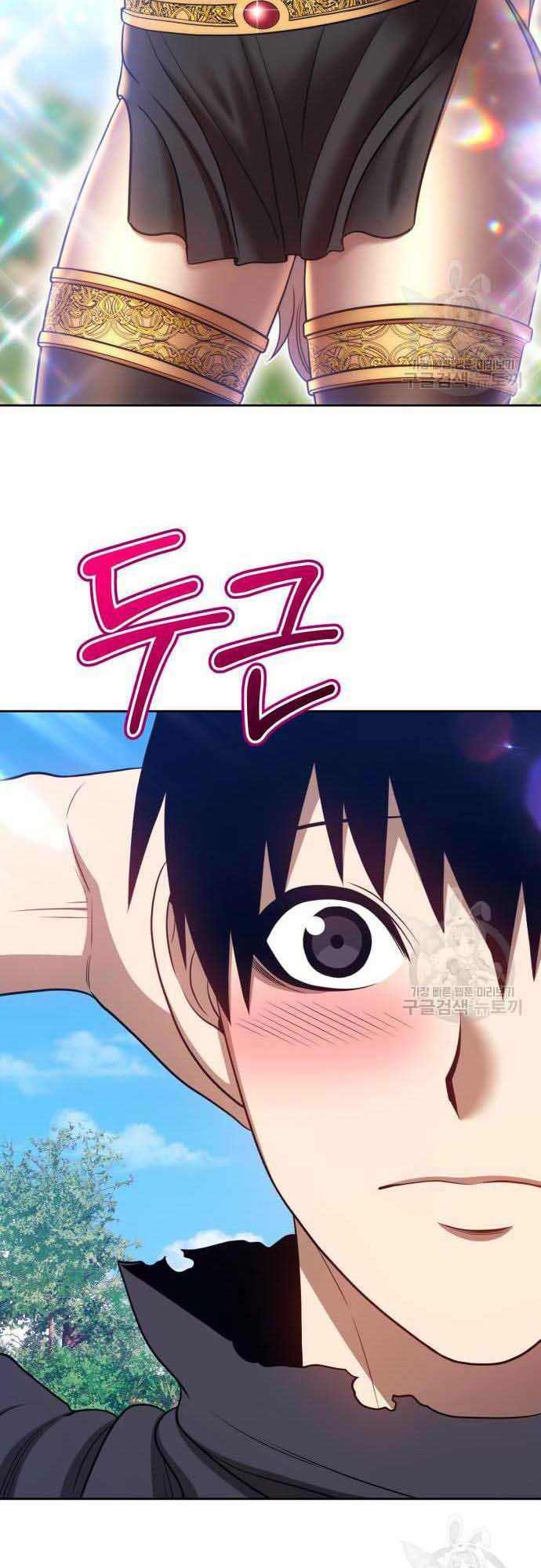 Gậy Gỗ Cấp 99+ Chap 37 - Next Chap 38
