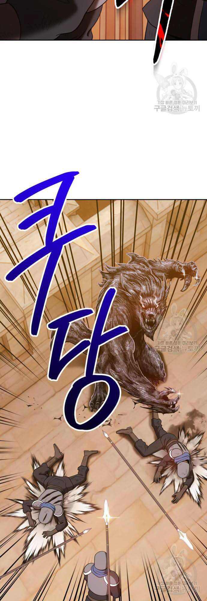 Gậy Gỗ Cấp 99+ Chap 375 - Next Chap 376