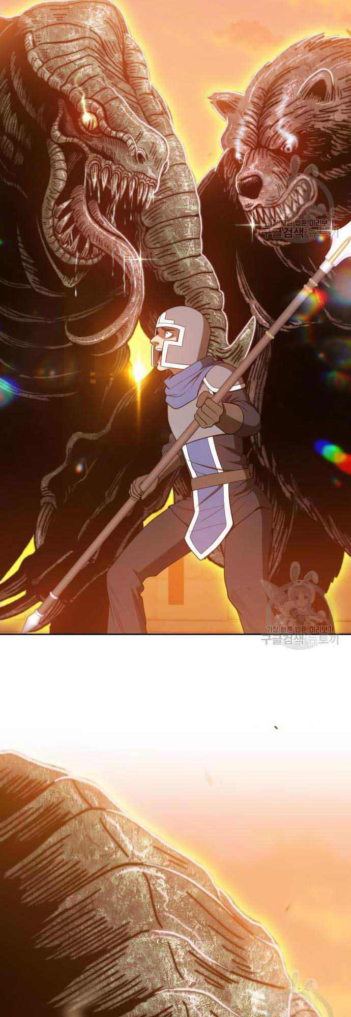 Gậy Gỗ Cấp 99+ Chap 375 - Next Chap 376