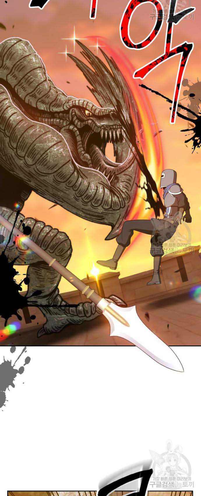 Gậy Gỗ Cấp 99+ Chap 375 - Next Chap 376