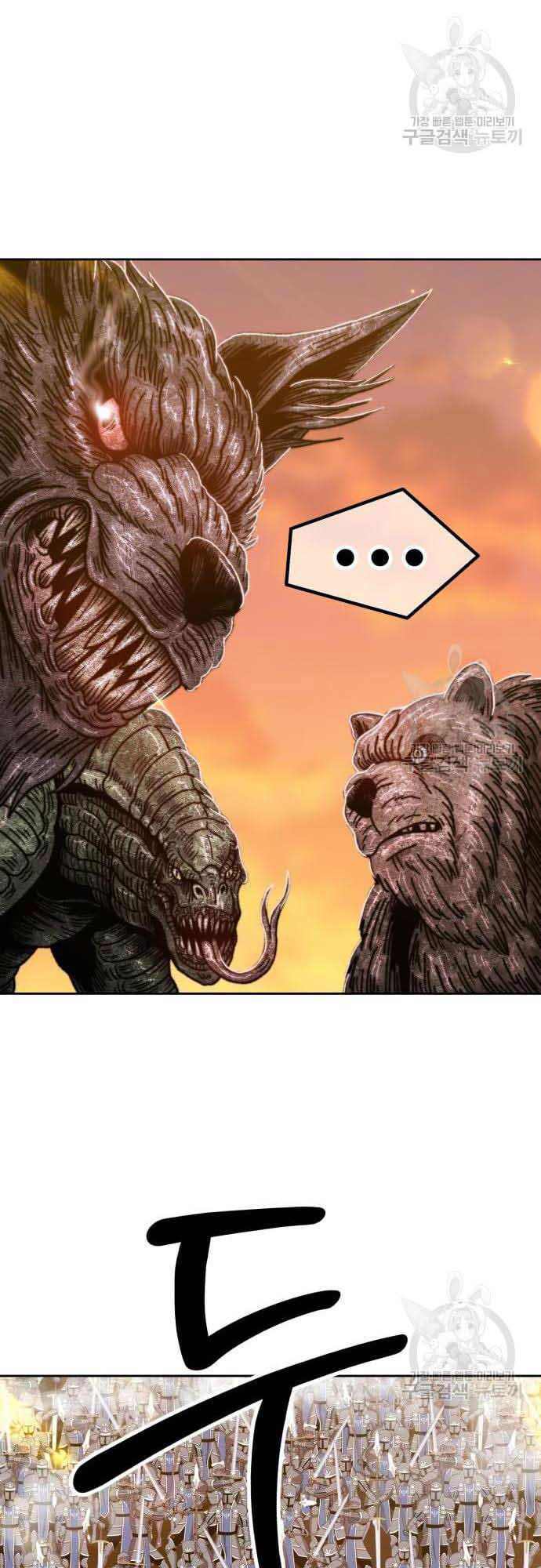 Gậy Gỗ Cấp 99+ Chap 375 - Next Chap 376
