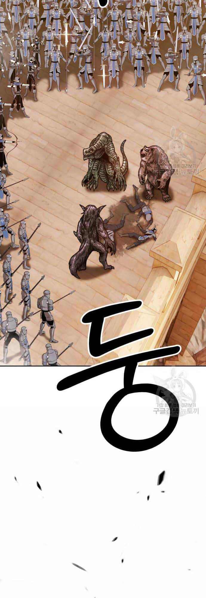 Gậy Gỗ Cấp 99+ Chap 375 - Next Chap 376