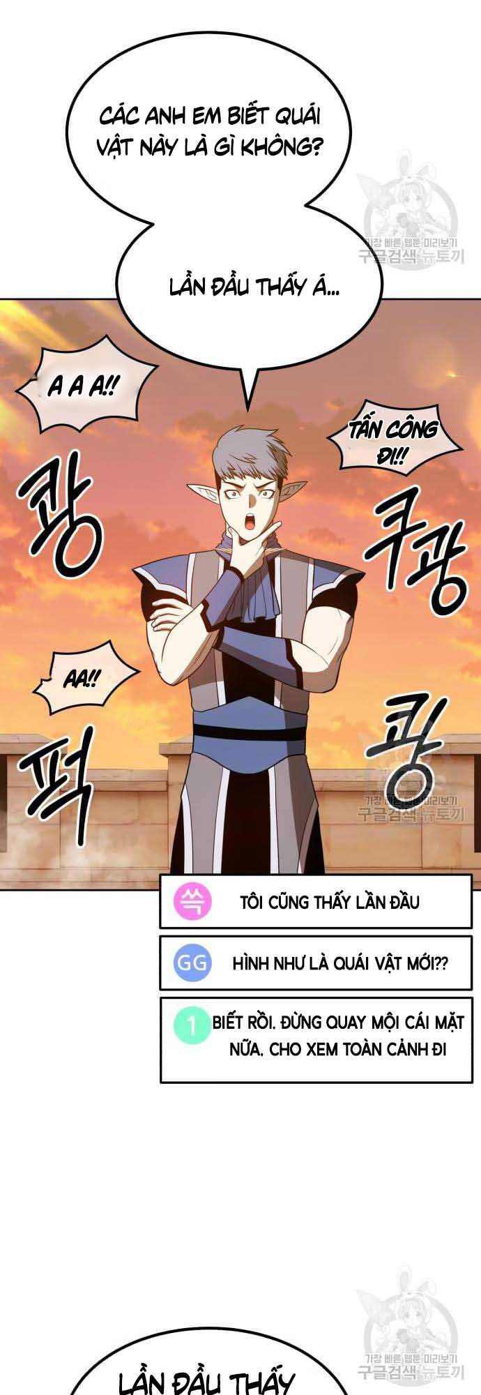 Gậy Gỗ Cấp 99+ Chap 375 - Next Chap 376