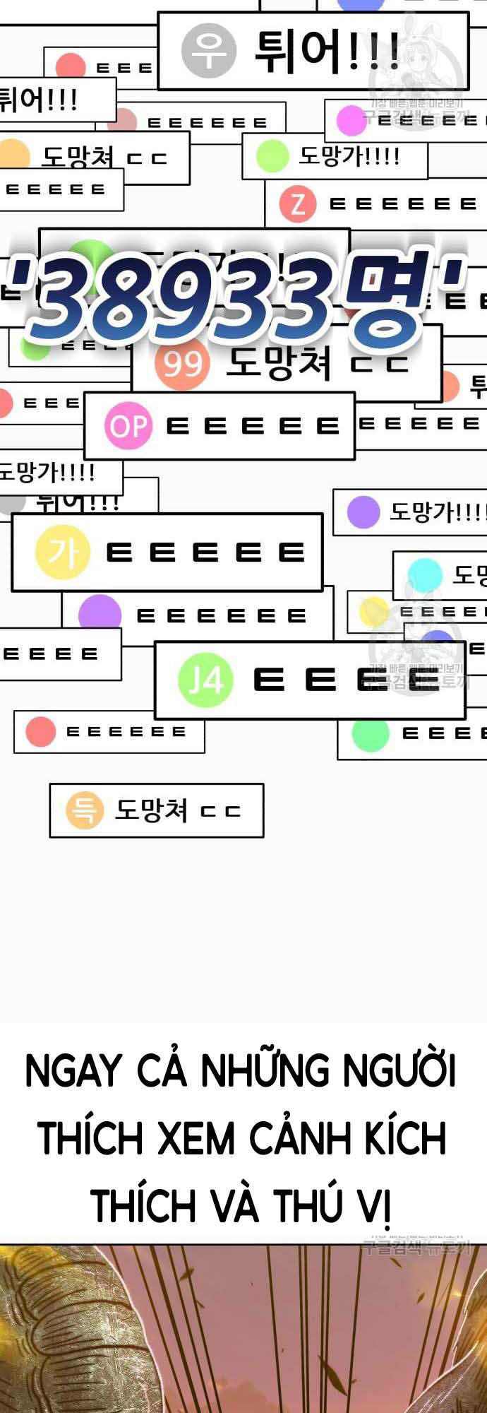 Gậy Gỗ Cấp 99+ Chap 375 - Next Chap 376