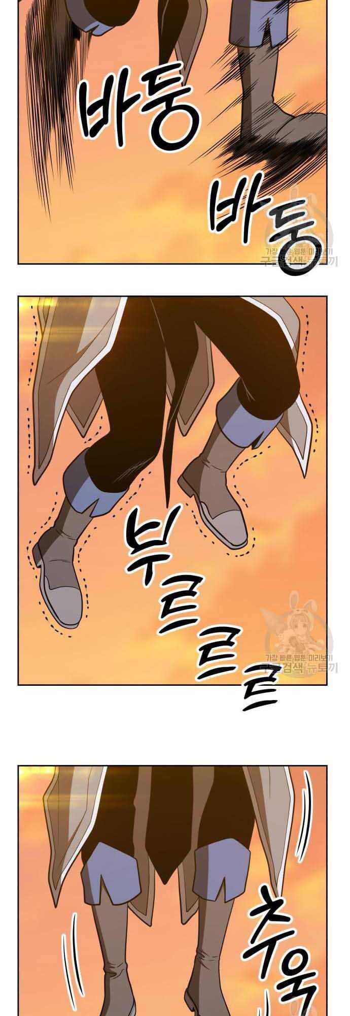 Gậy Gỗ Cấp 99+ Chap 375 - Next Chap 376