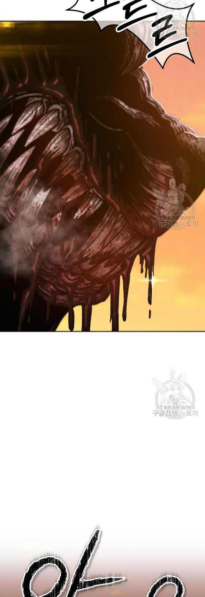 Gậy Gỗ Cấp 99+ Chap 375 - Next Chap 376