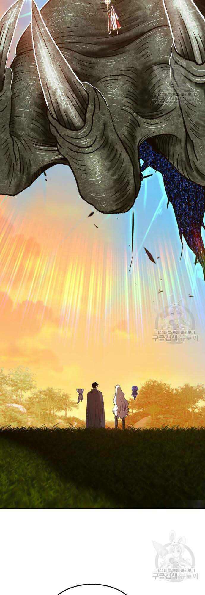 Gậy Gỗ Cấp 99+ Chap 375 - Next Chap 376