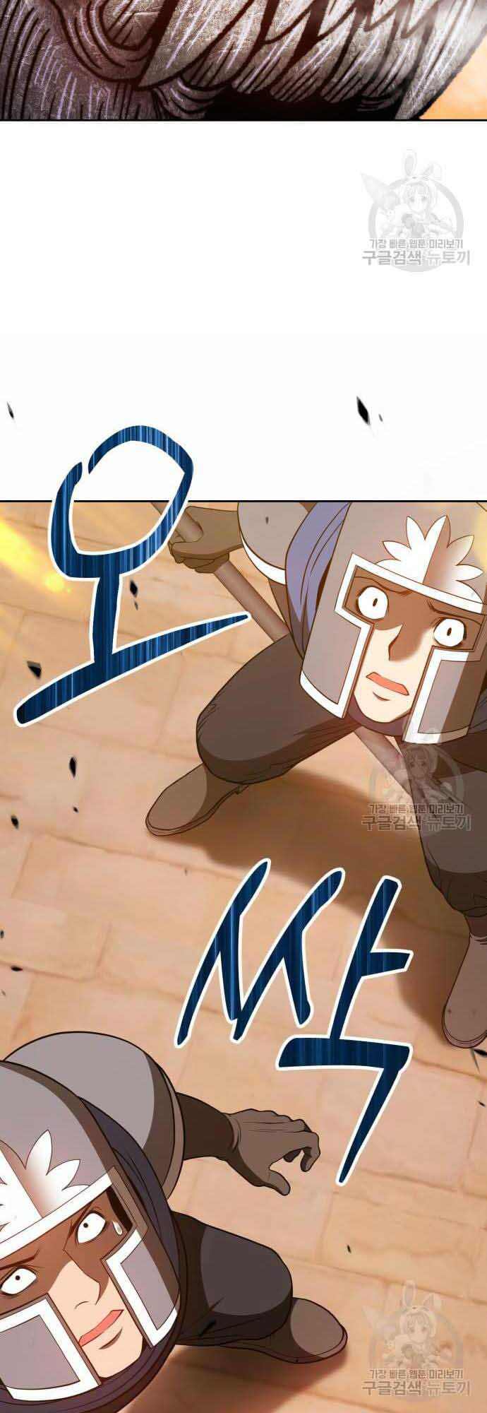 Gậy Gỗ Cấp 99+ Chap 375 - Next Chap 376