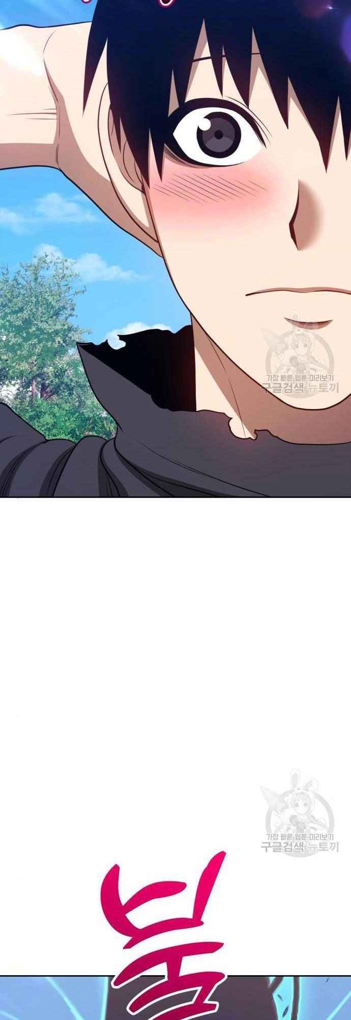 Gậy Gỗ Cấp 99+ Chap 38 - Next Chap 39