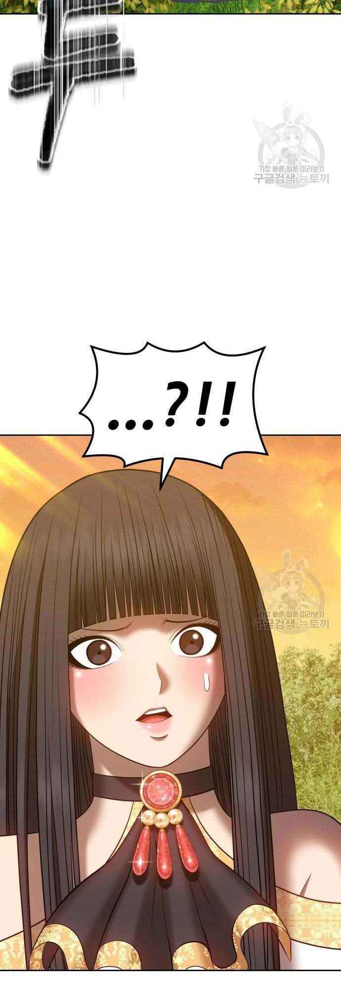 Gậy Gỗ Cấp 99+ Chap 385 - Next Chap 386