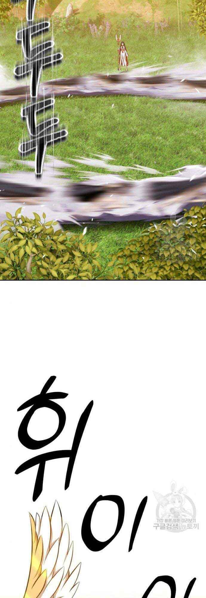 Gậy Gỗ Cấp 99+ Chap 385 - Next Chap 386