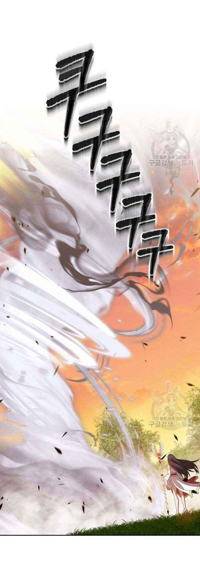 Gậy Gỗ Cấp 99+ Chap 385 - Next Chap 386