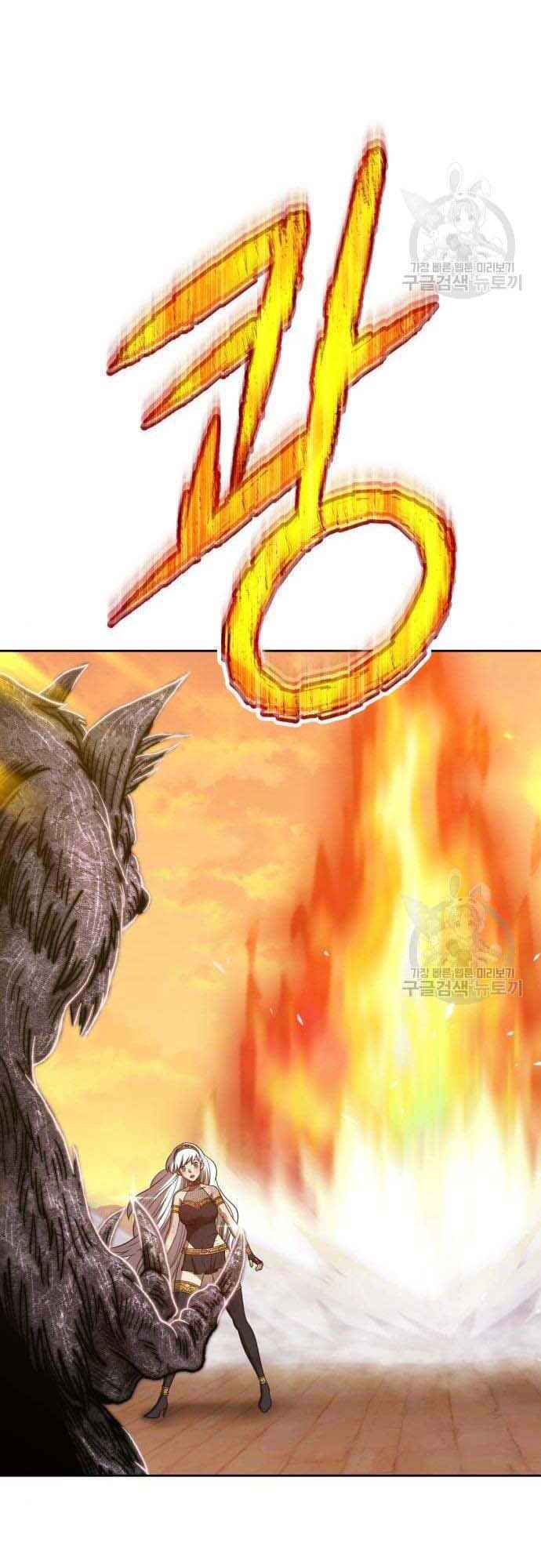 Gậy Gỗ Cấp 99+ Chap 385 - Next Chap 386