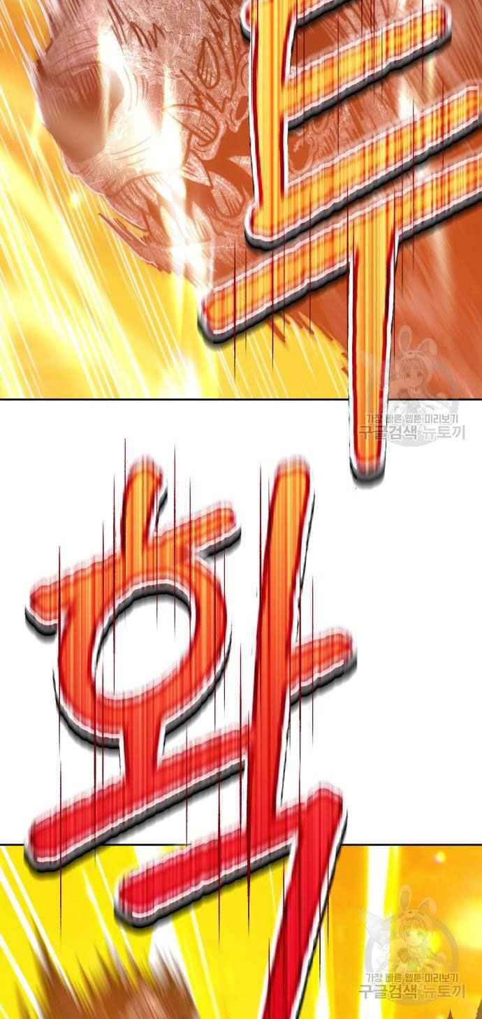 Gậy Gỗ Cấp 99+ Chap 39 - Next Chap 40