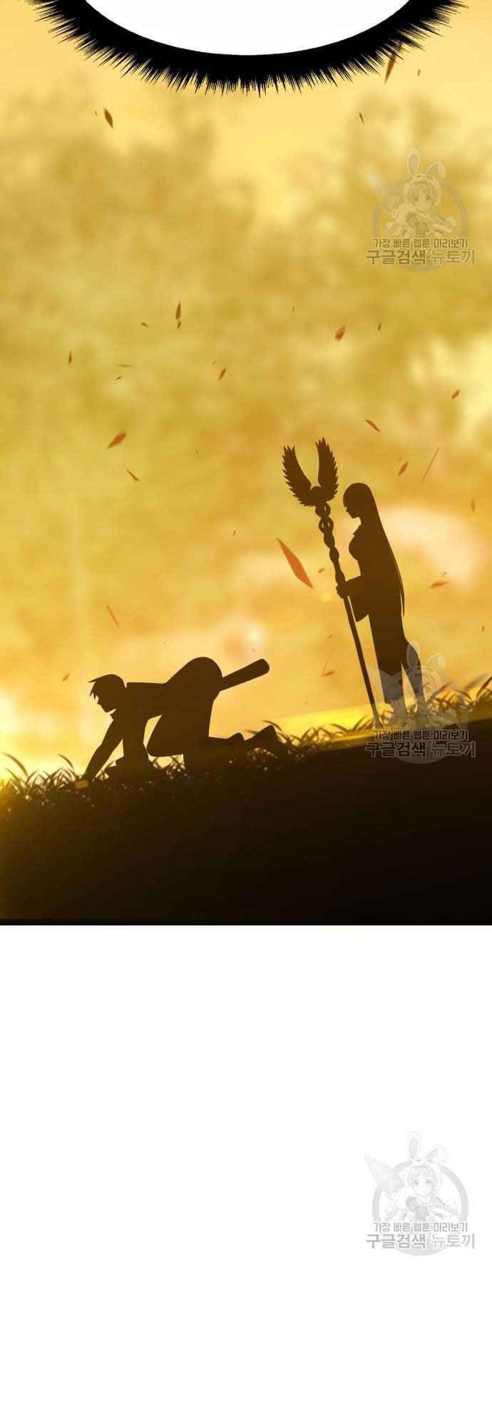 Gậy Gỗ Cấp 99+ Chap 39 - Next Chap 40