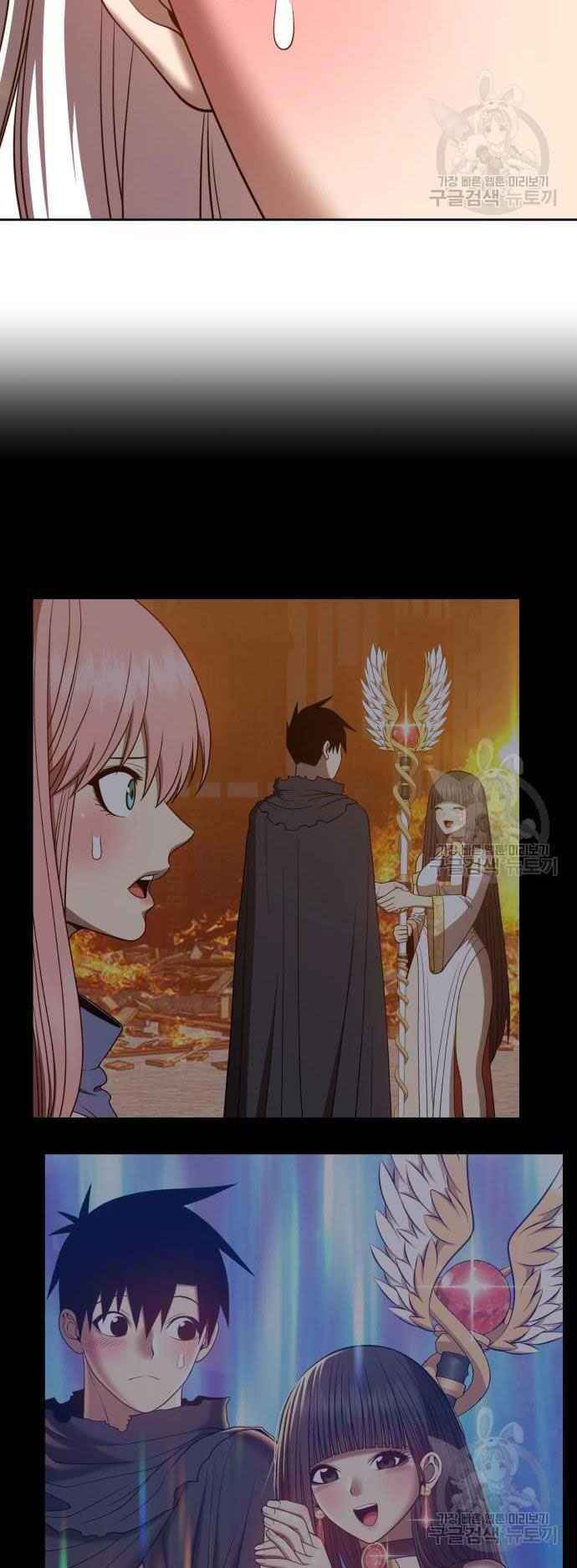 Gậy Gỗ Cấp 99+ Chap 39 - Next Chap 40