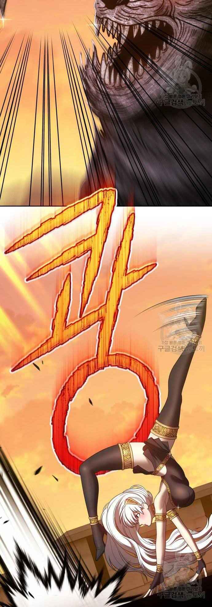 Gậy Gỗ Cấp 99+ Chap 39 - Next Chap 40