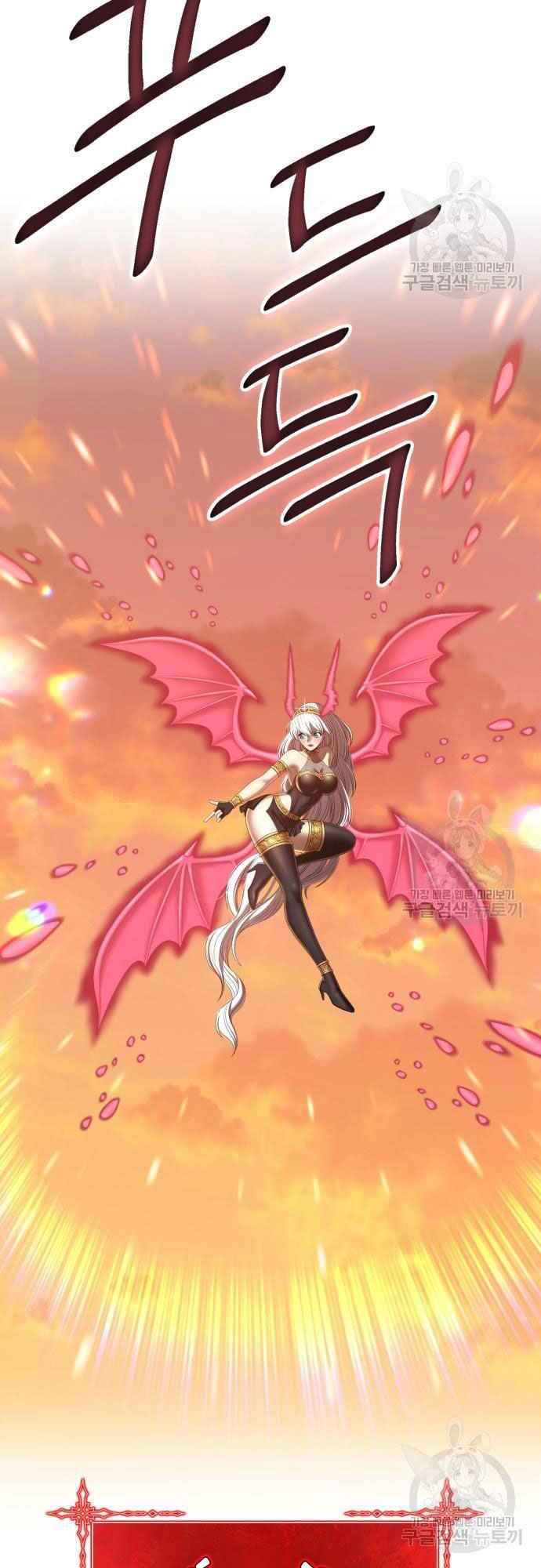 Gậy Gỗ Cấp 99+ Chap 39 - Next Chap 40
