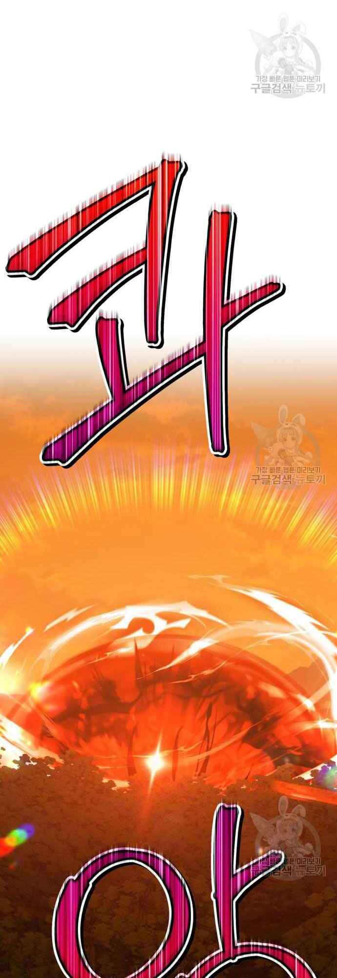 Gậy Gỗ Cấp 99+ Chap 39 - Next Chap 40
