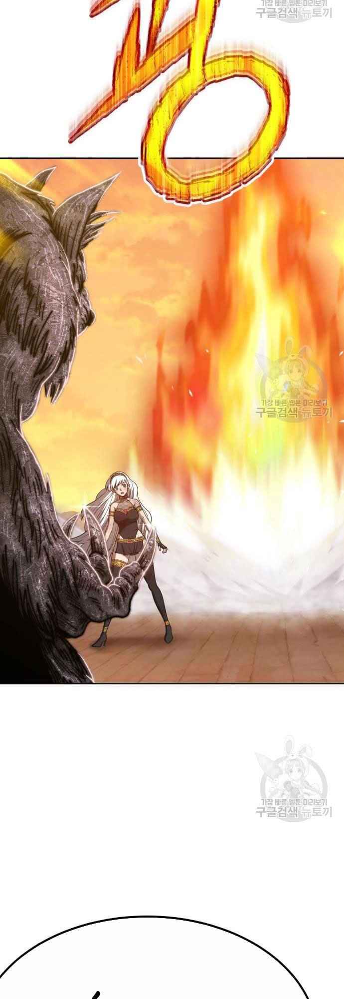 Gậy Gỗ Cấp 99+ Chap 39 - Next Chap 40
