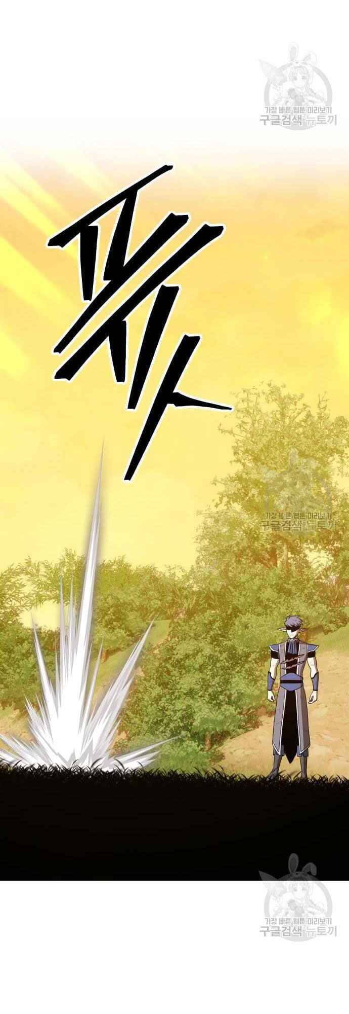 Gậy Gỗ Cấp 99+ Chap 395 - Next Chap 396