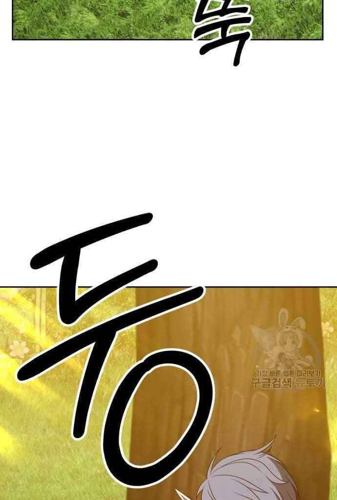 Gậy Gỗ Cấp 99+ Chap 395 - Next Chap 396