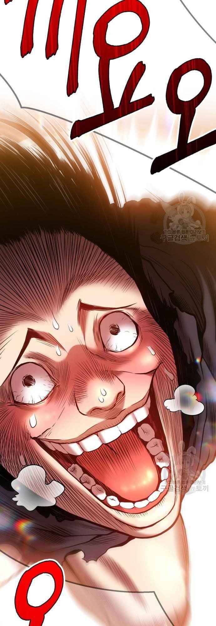 Gậy Gỗ Cấp 99+ Chap 395 - Next Chap 396