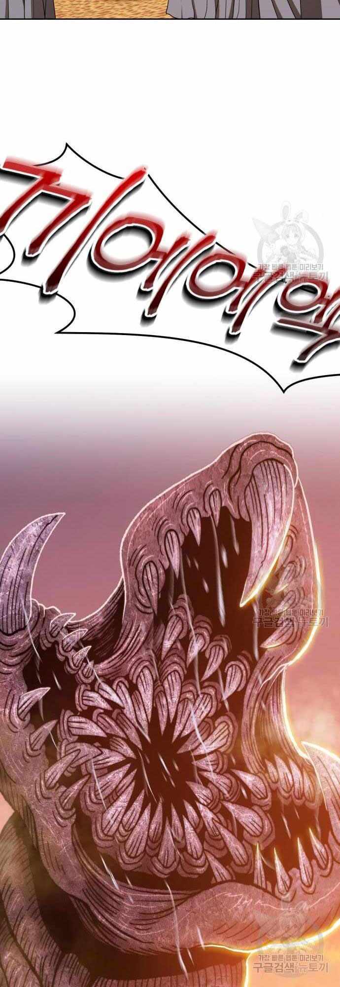 Gậy Gỗ Cấp 99+ Chap 40 - Next Chap 41
