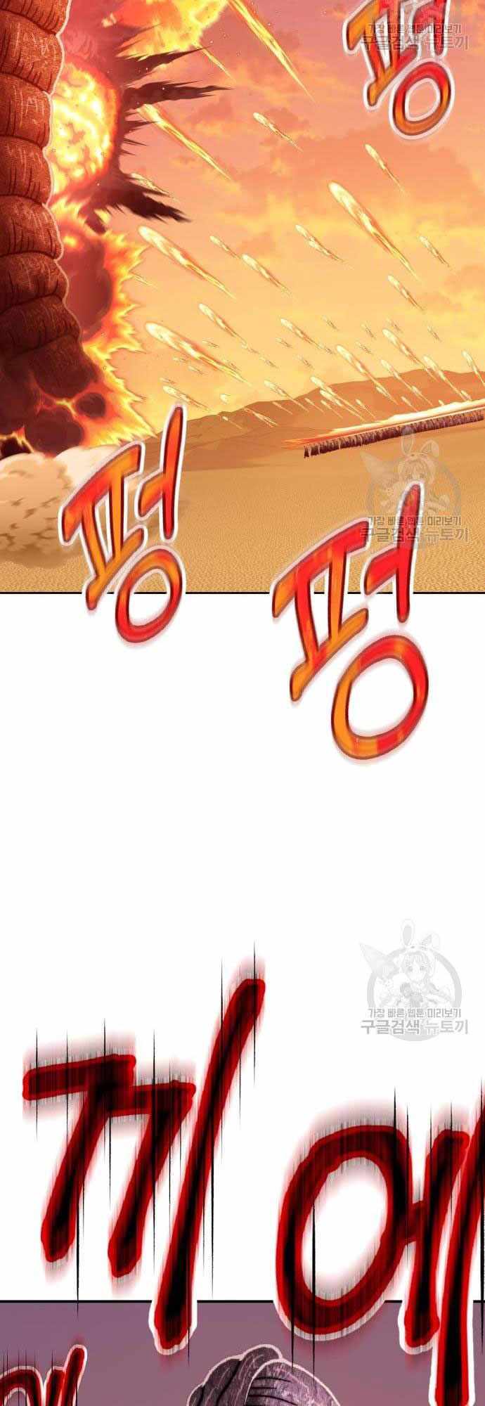 Gậy Gỗ Cấp 99+ Chap 40 - Next Chap 41
