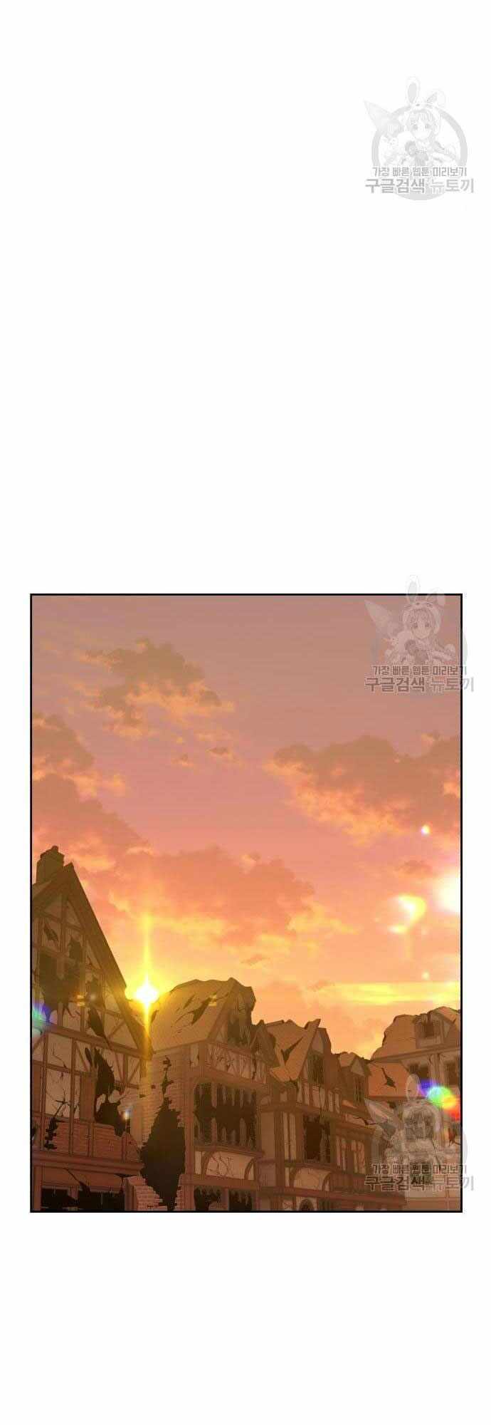 Gậy Gỗ Cấp 99+ Chap 40 - Next Chap 41