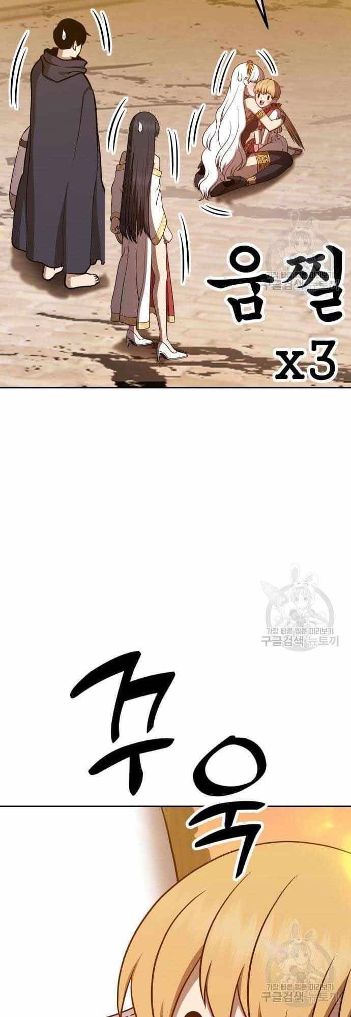 Gậy Gỗ Cấp 99+ Chap 405 - Next Chap 406