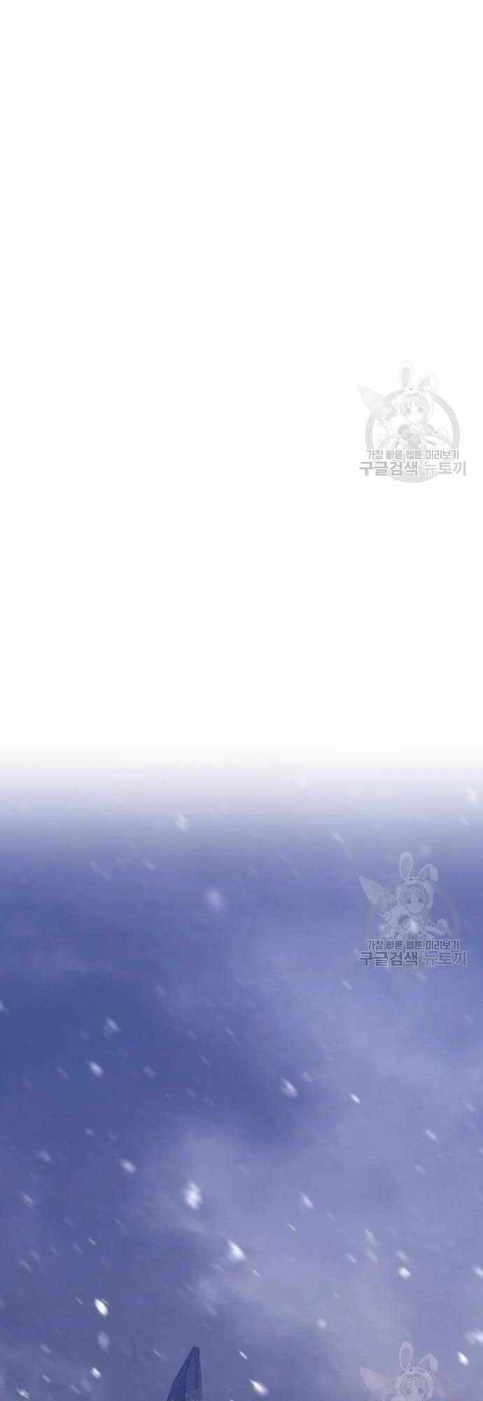 Gậy Gỗ Cấp 99+ Chap 405 - Next Chap 406