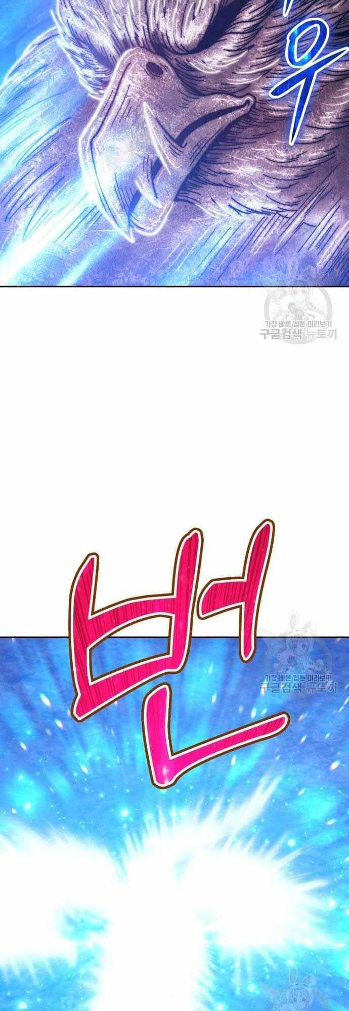 Gậy Gỗ Cấp 99+ Chap 405 - Next Chap 406