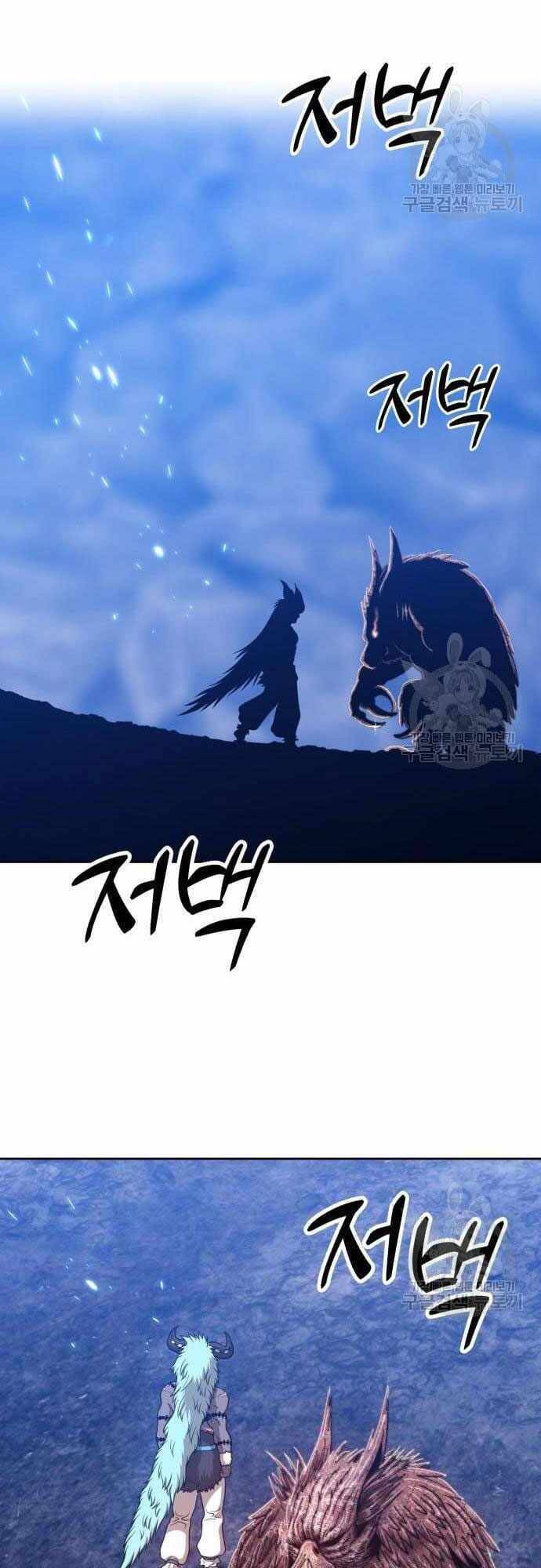 Gậy Gỗ Cấp 99+ Chap 405 - Next Chap 406