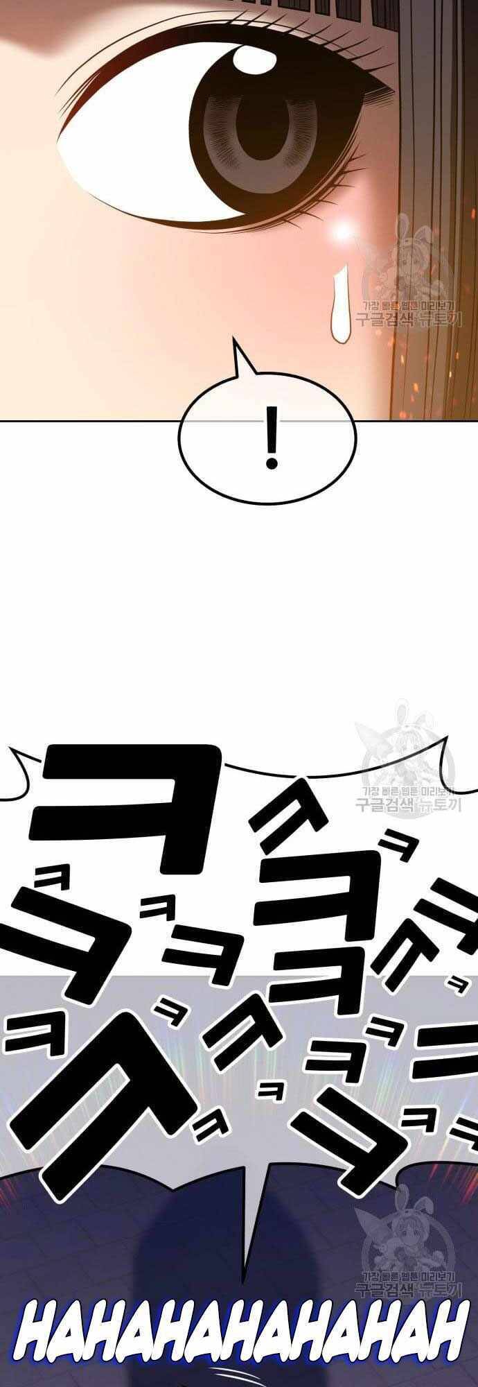 Gậy Gỗ Cấp 99+ Chap 405 - Next Chap 406