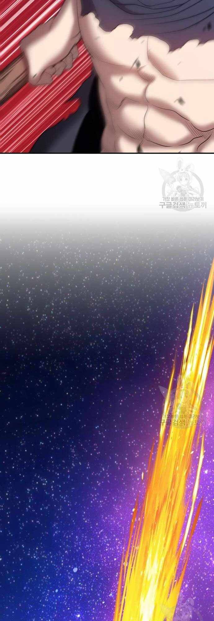 Gậy Gỗ Cấp 99+ Chap 405 - Next Chap 406