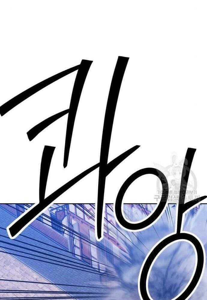 Gậy Gỗ Cấp 99+ Chap 41 - Next Chap 42