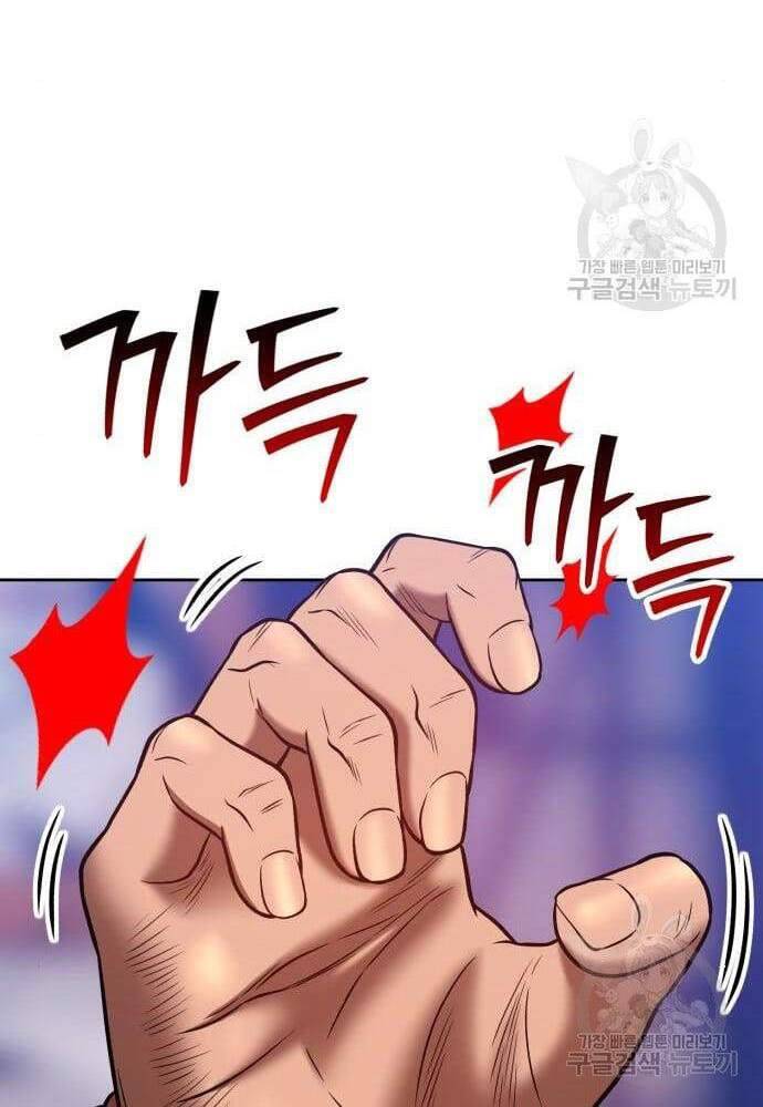 Gậy Gỗ Cấp 99+ Chap 41 - Next Chap 42