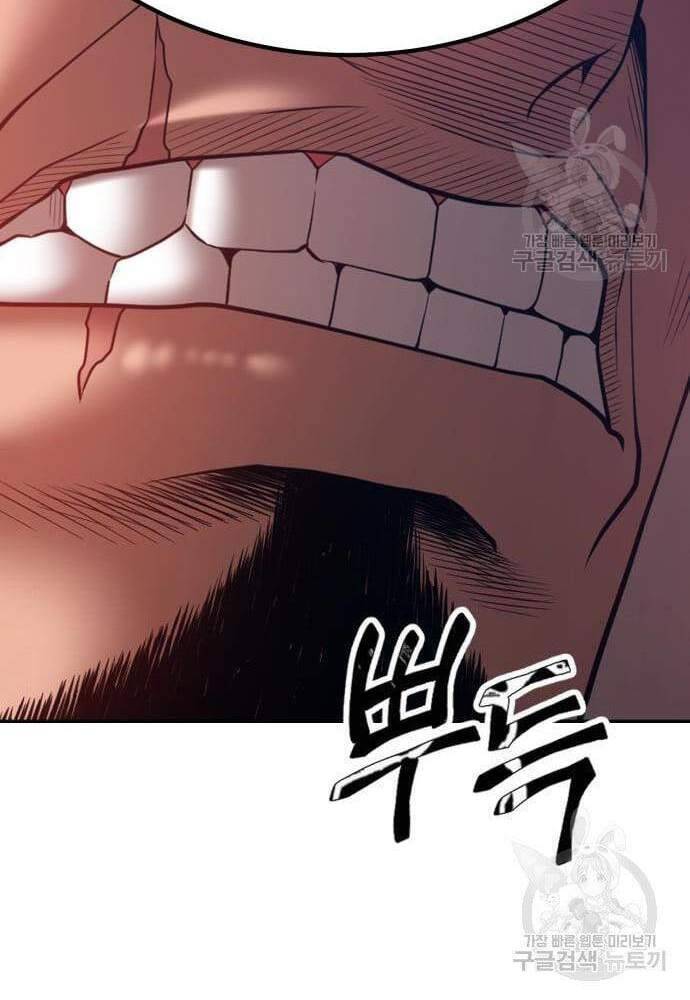 Gậy Gỗ Cấp 99+ Chap 41 - Next Chap 42