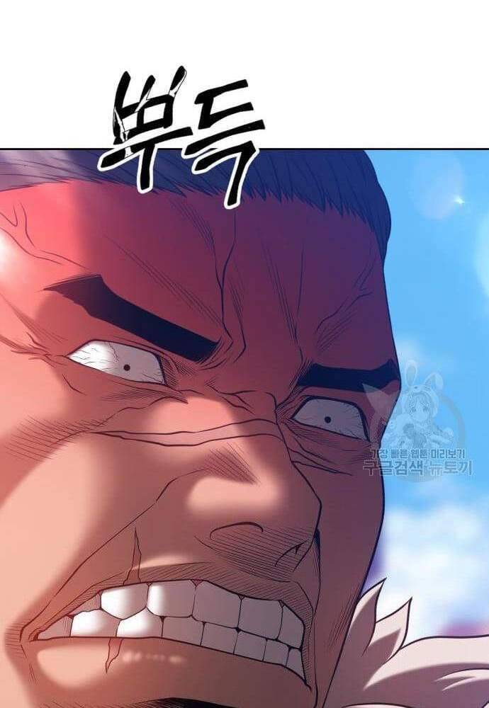 Gậy Gỗ Cấp 99+ Chap 41 - Next Chap 42