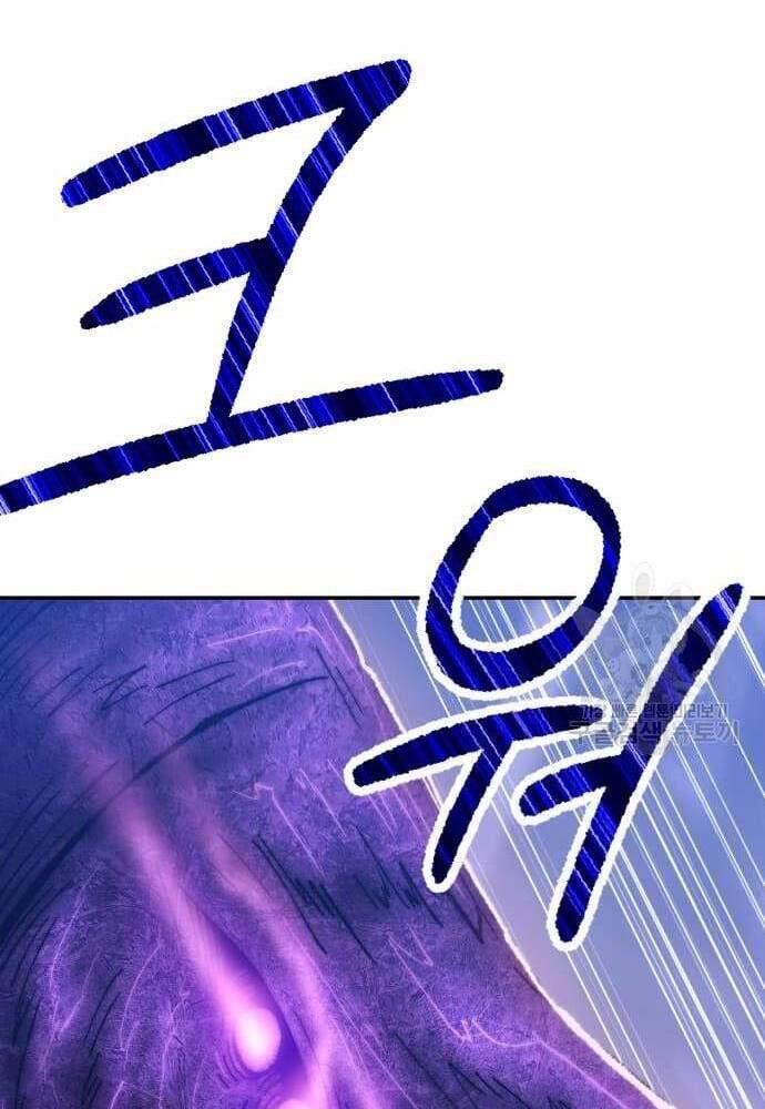 Gậy Gỗ Cấp 99+ Chap 415 - Next Chap 416
