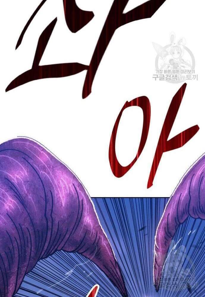 Gậy Gỗ Cấp 99+ Chap 415 - Next Chap 416