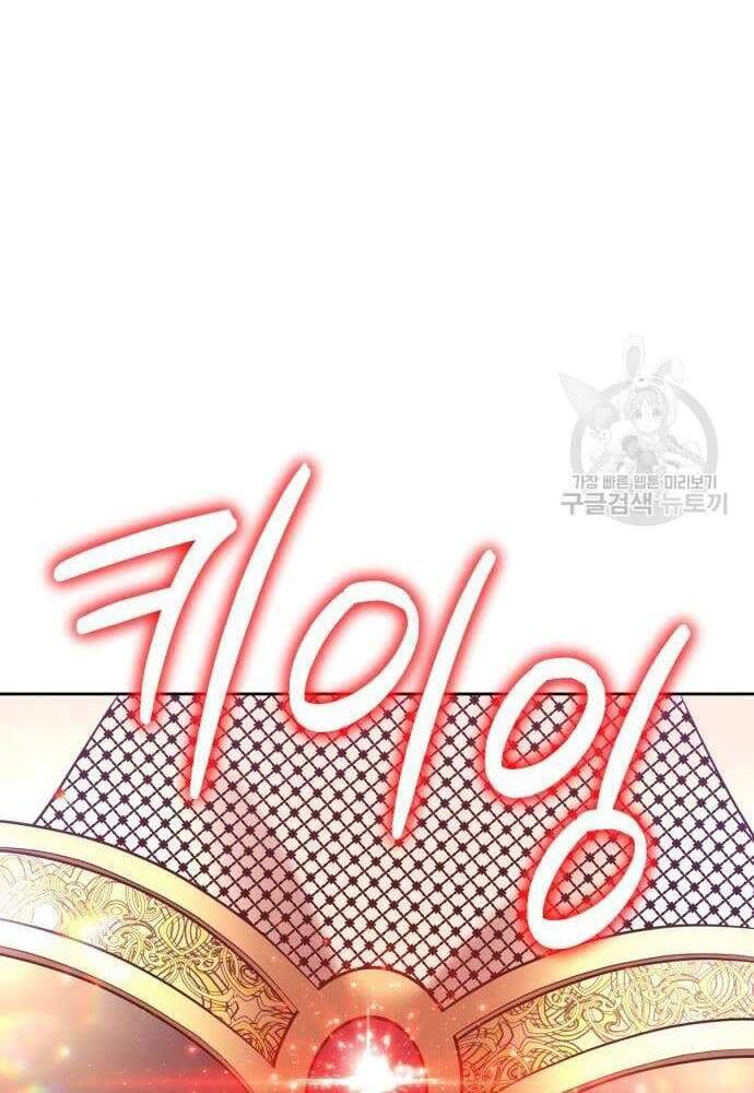 Gậy Gỗ Cấp 99+ Chap 415 - Next Chap 416
