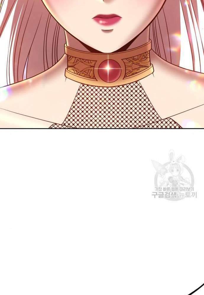 Gậy Gỗ Cấp 99+ Chap 415 - Next Chap 416