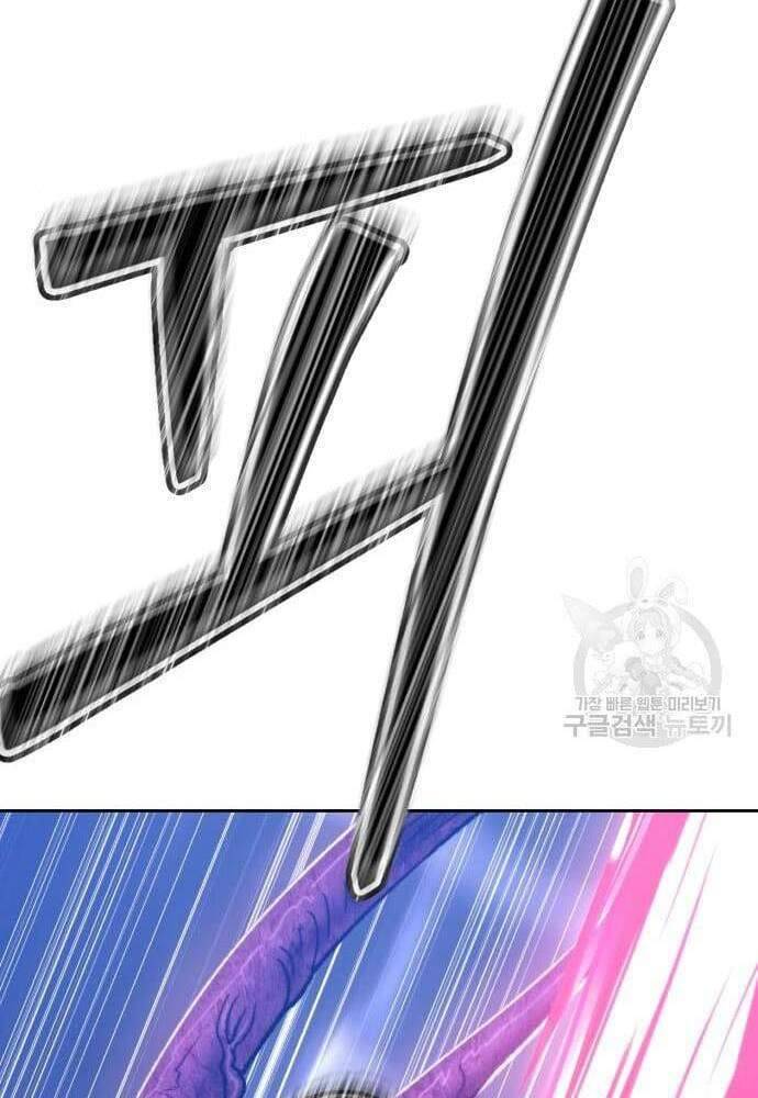 Gậy Gỗ Cấp 99+ Chap 415 - Next Chap 416