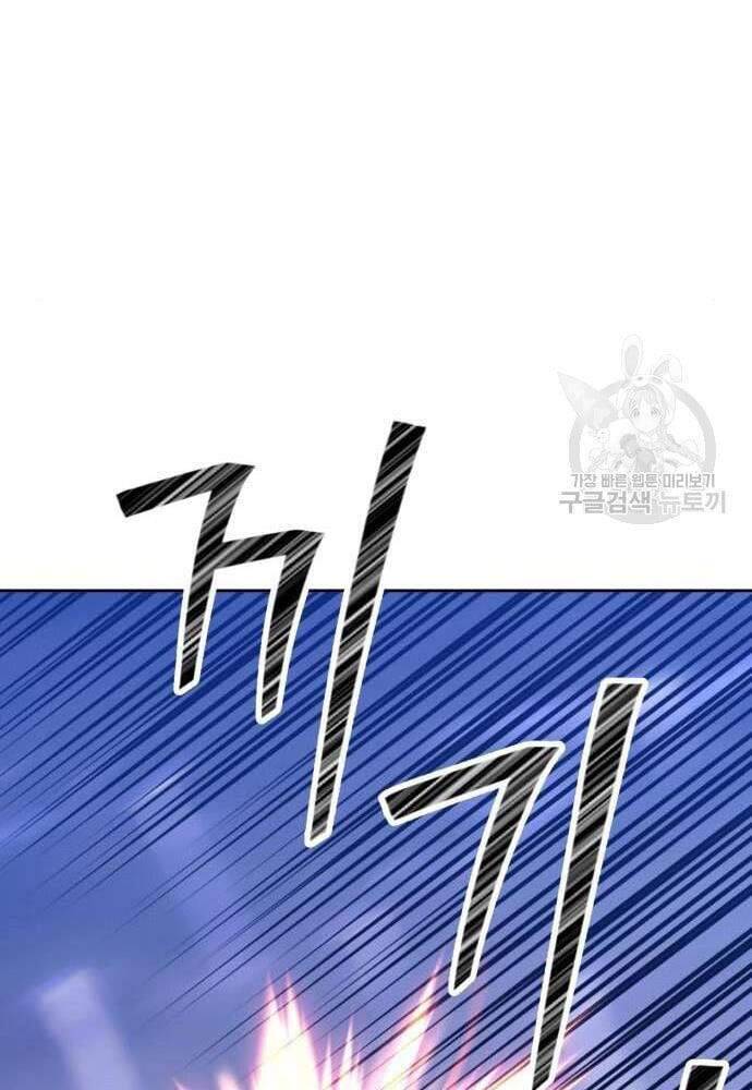 Gậy Gỗ Cấp 99+ Chap 415 - Next Chap 416
